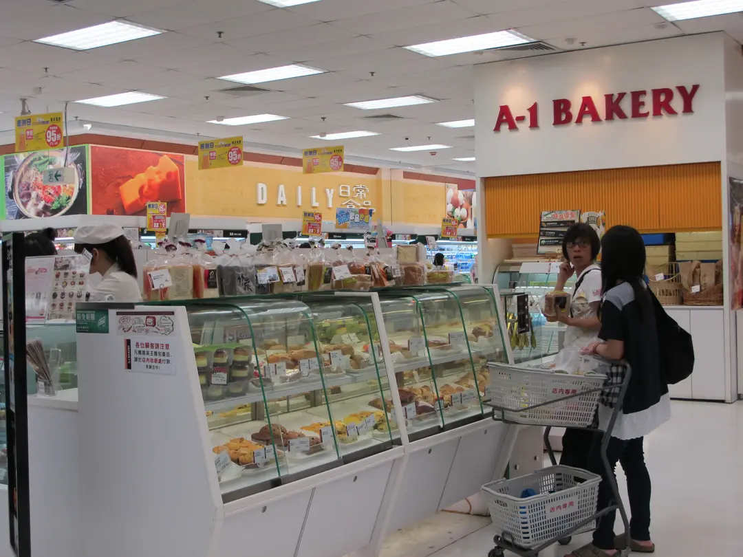 英王麵包店