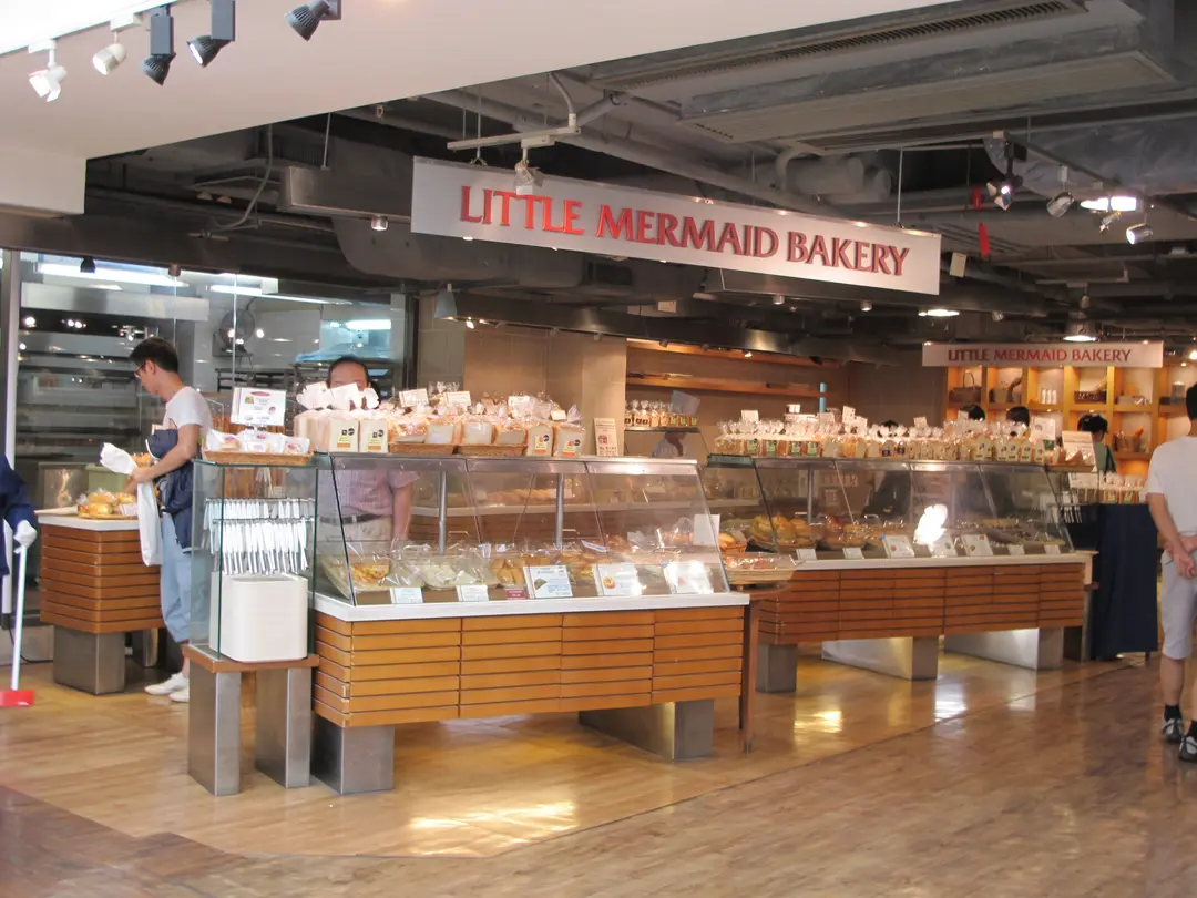 Little Mermaid Bakery