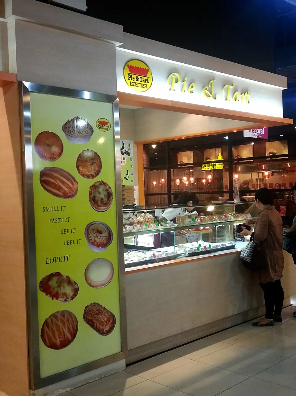 批&撻專門店