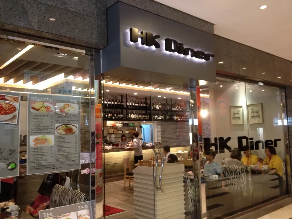 HK Diner