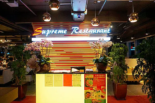 Supreme Restaurant
