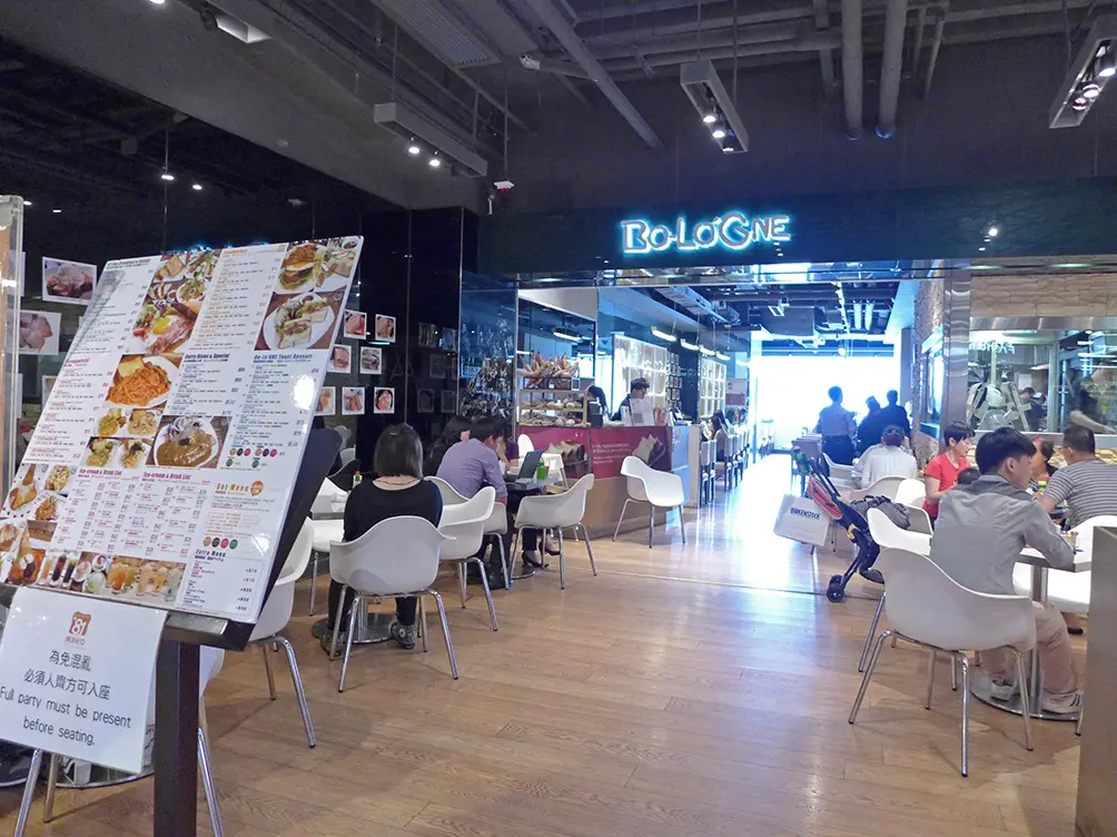 BO-LO’GNE Café & Bar