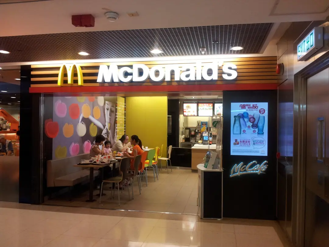 麥當勞 (何文田廣場)