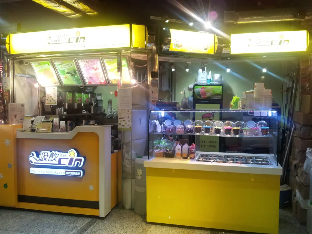 C-In Drinks