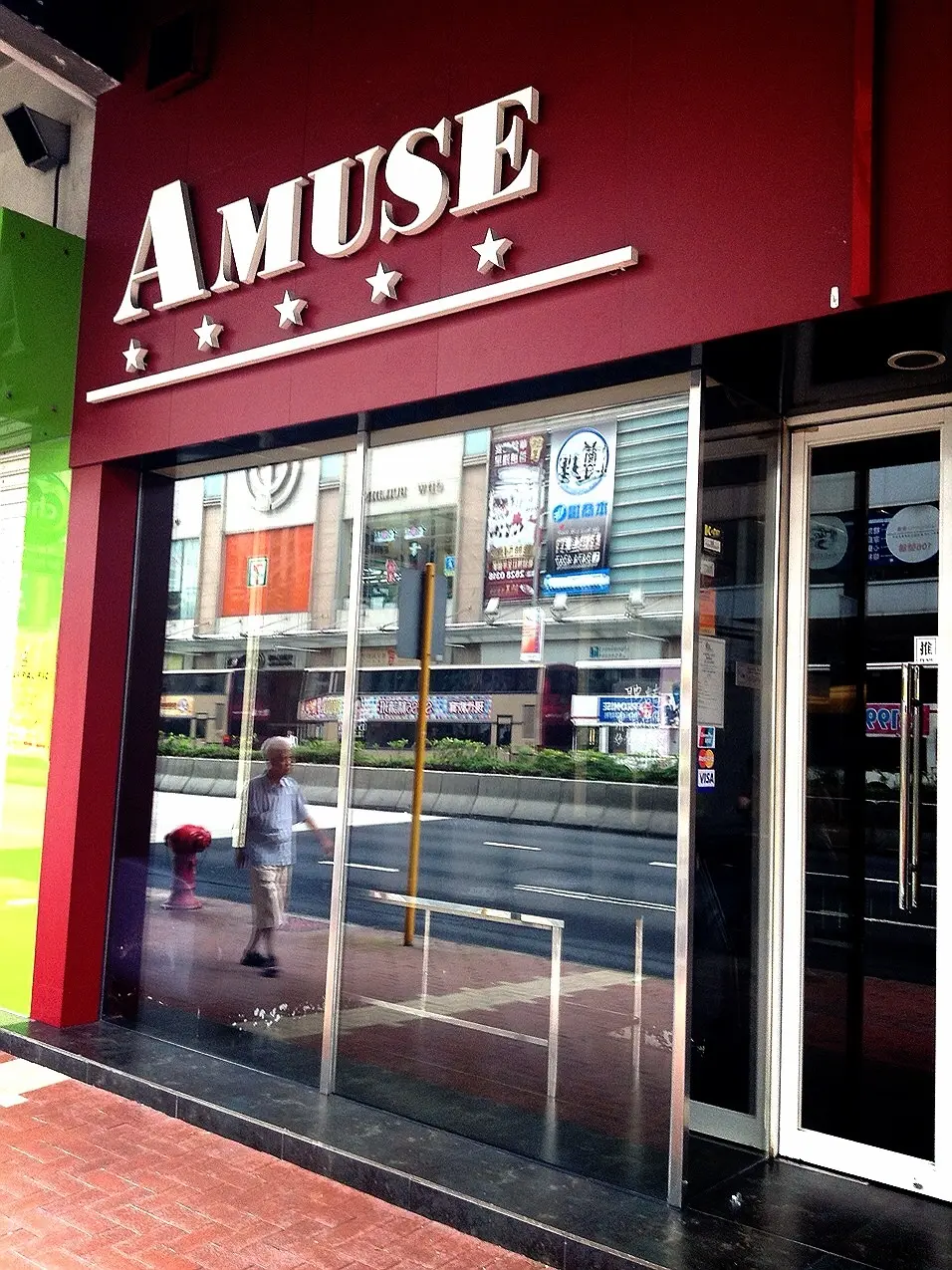 Amuse
