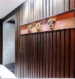 韓膳宮韓國料理