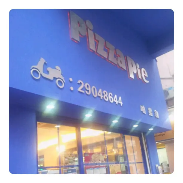 脆意雞