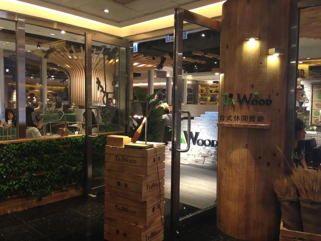 TeaWood Taiwanese Cafe & Restaurant