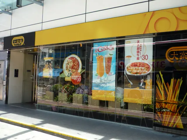 Café de Coral
