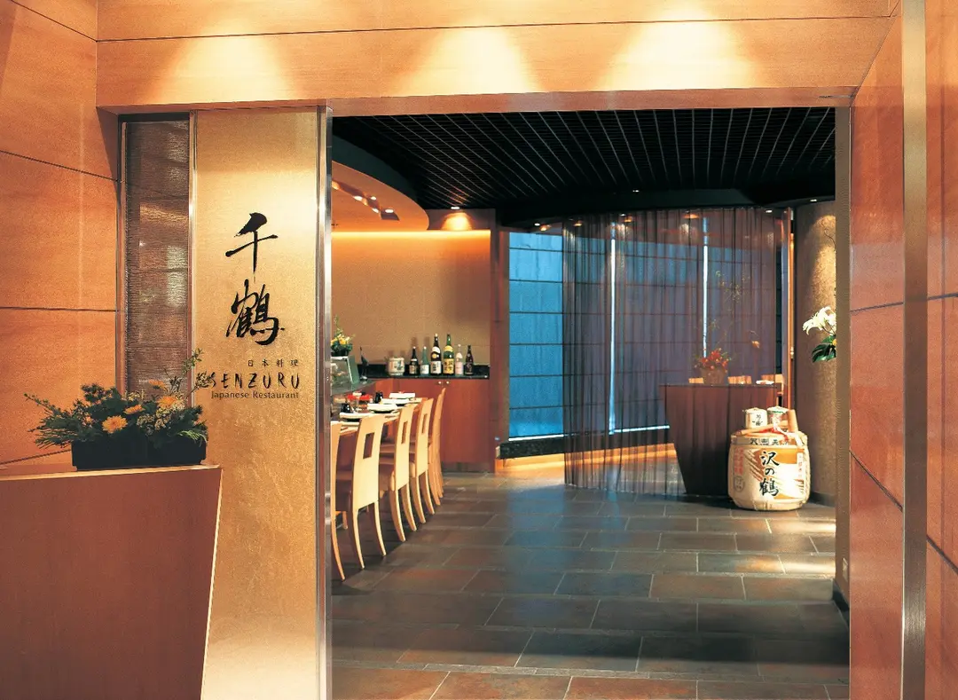 千鶴日本料理