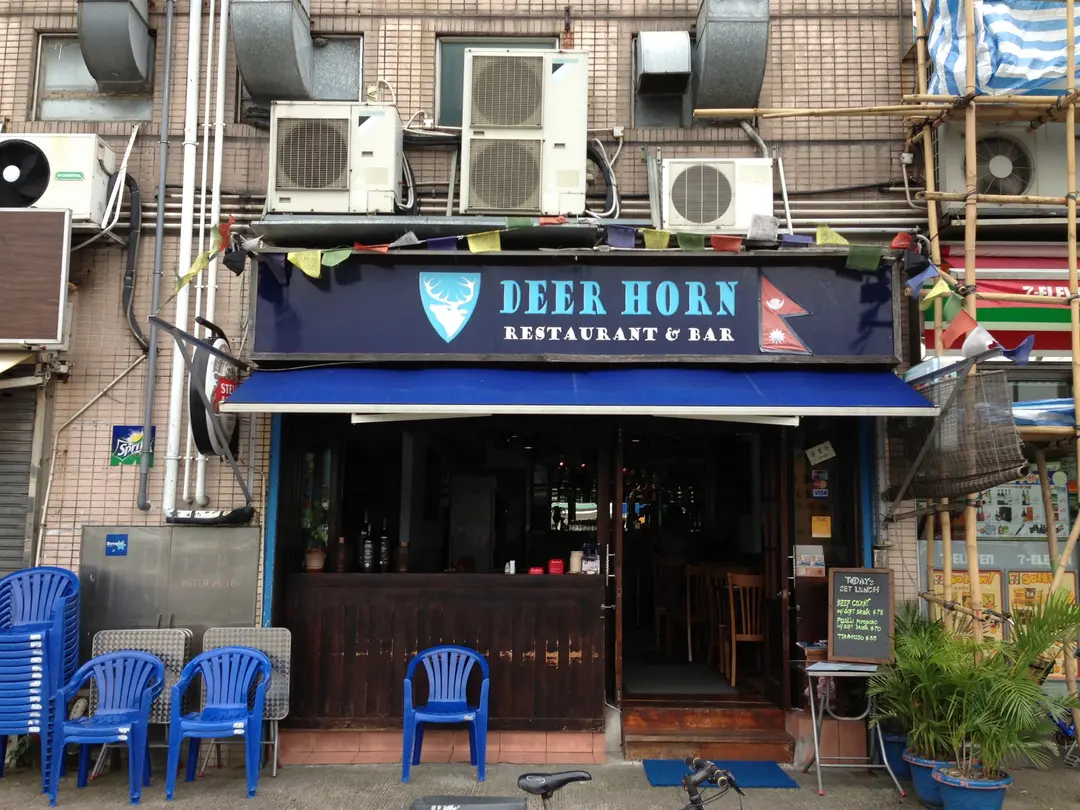Deer Horn Restaurant & Bar