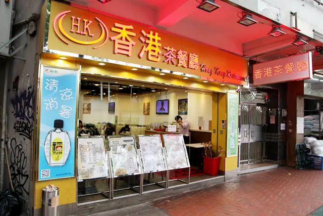 香港茶餐廳 香港銅鑼灣的港式茶餐廳 冰室 Openrice 香港開飯喇 香港茶餐廳 香港銅鑼灣的港式茶餐廳 冰室 Openrice 香港開飯喇