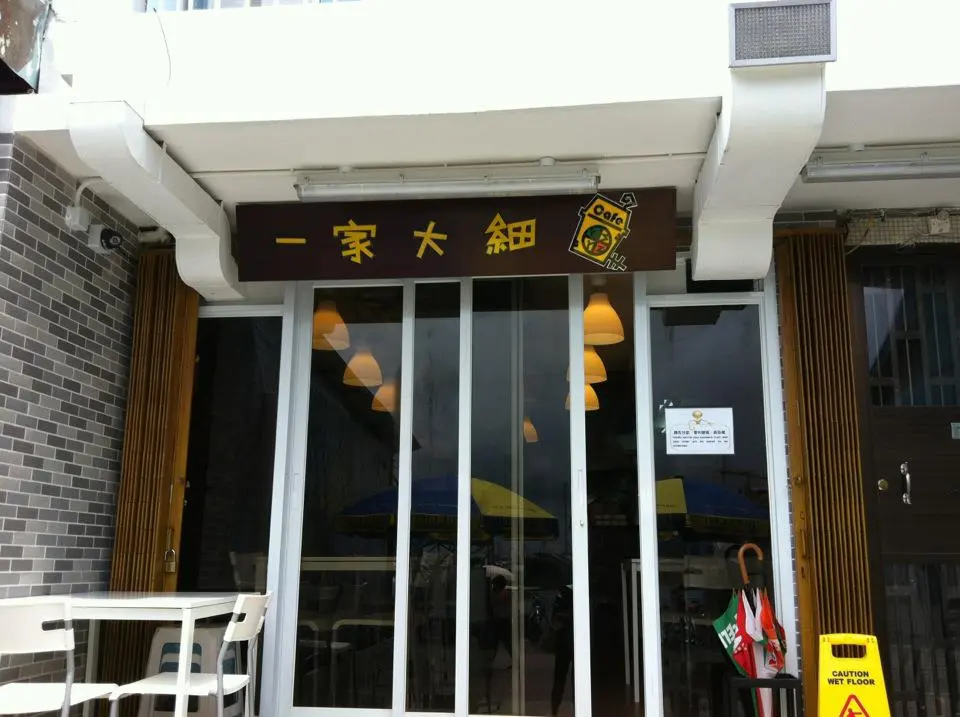 WSYZ Cafe