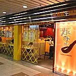 Daniel's Restaurant