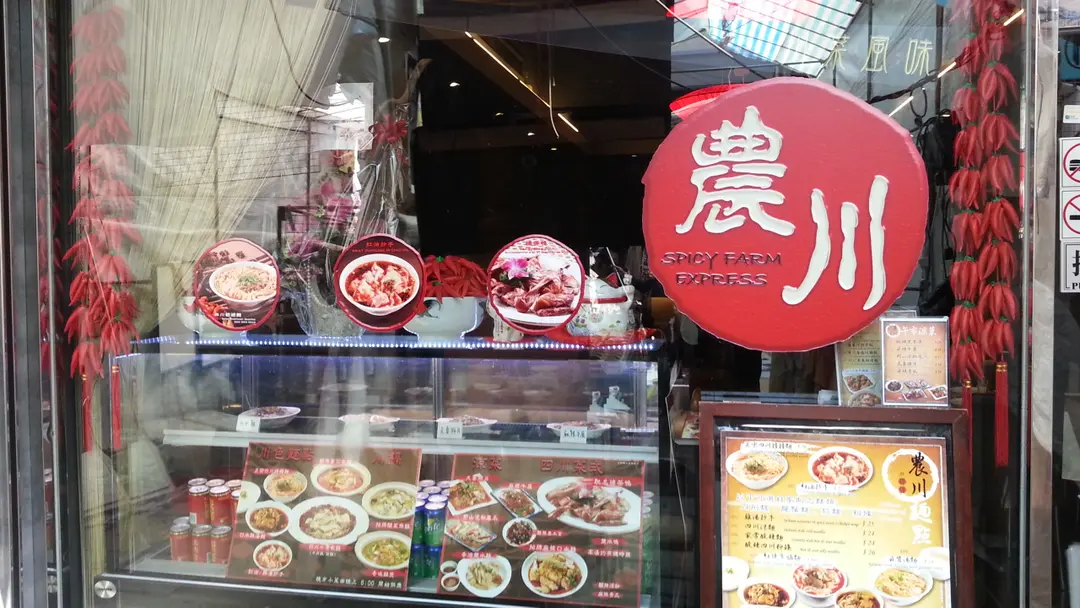 Spicy Farm Express