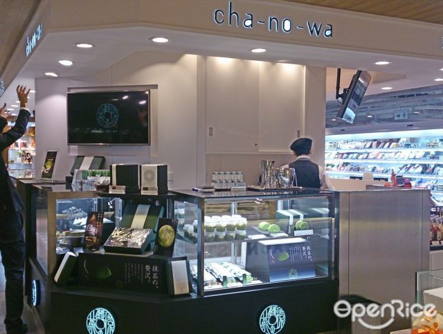 Cha no wa s Photo Japanese Bakery in Causeway Bay Times Square