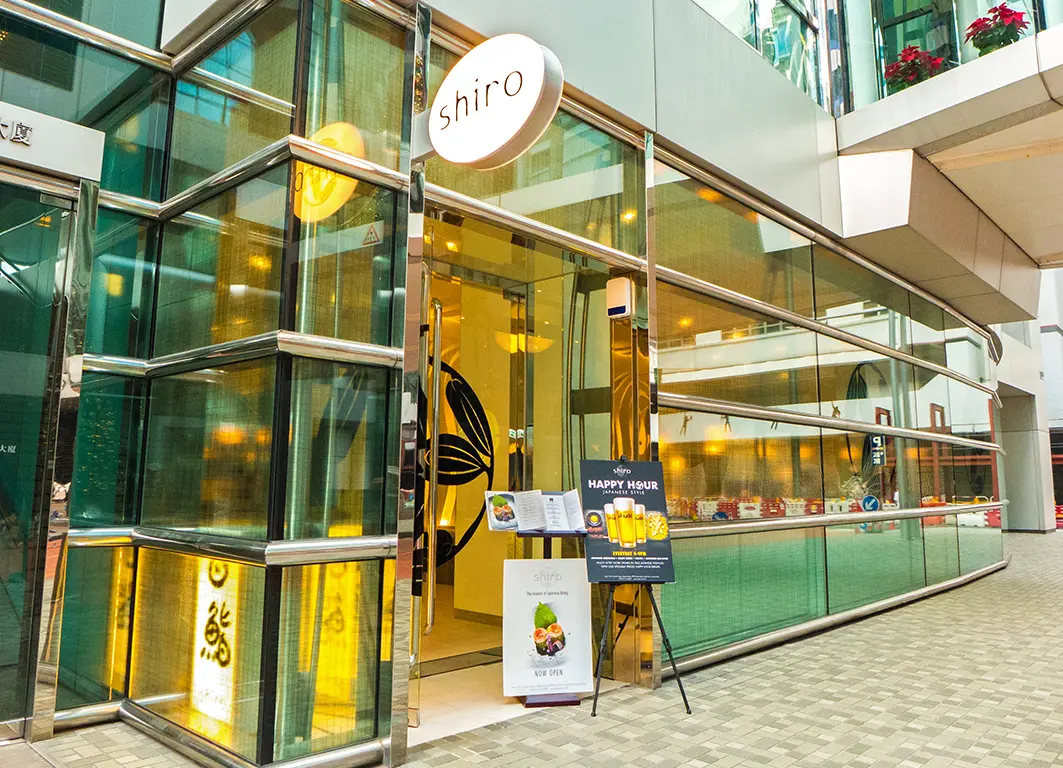 Shiro (Lincoln House)