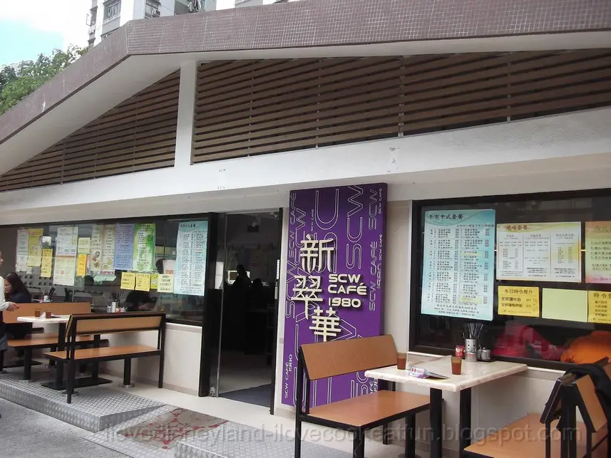 新翠華茶餐廳