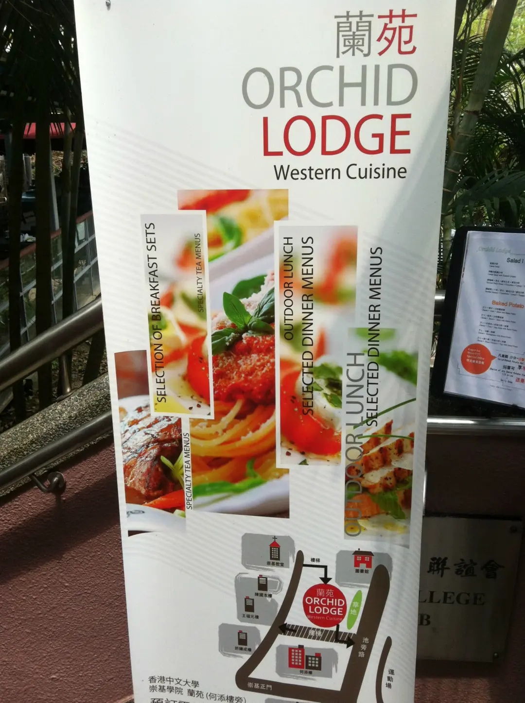 Orchid Lodge