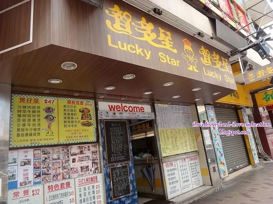 Lucky Star Delicious Food