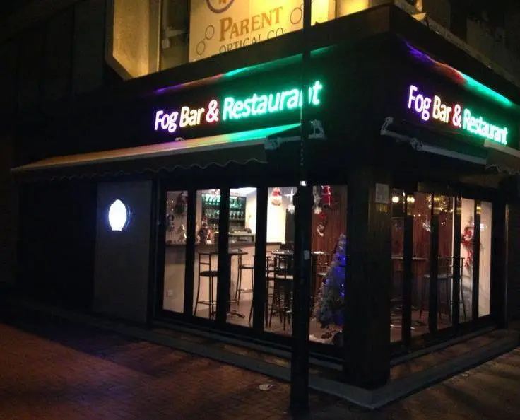 Fog Bar & Restaurant
