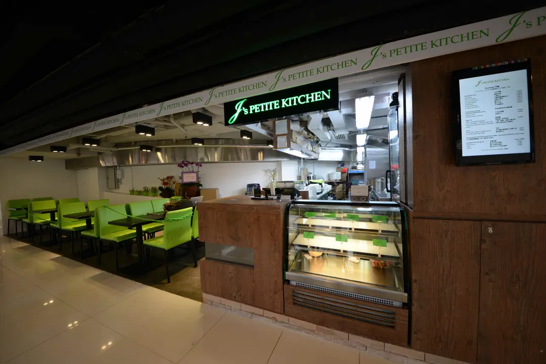 J's Petite Kitchen