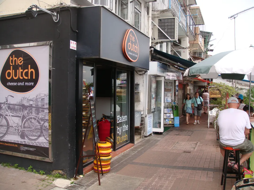 The Dutch Cheese and More