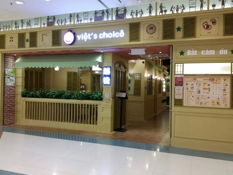 越棧越式湯粉專門店