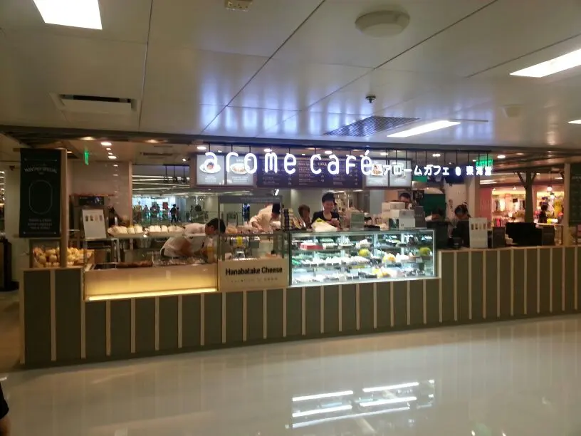 Arome Café (Metroplaza)