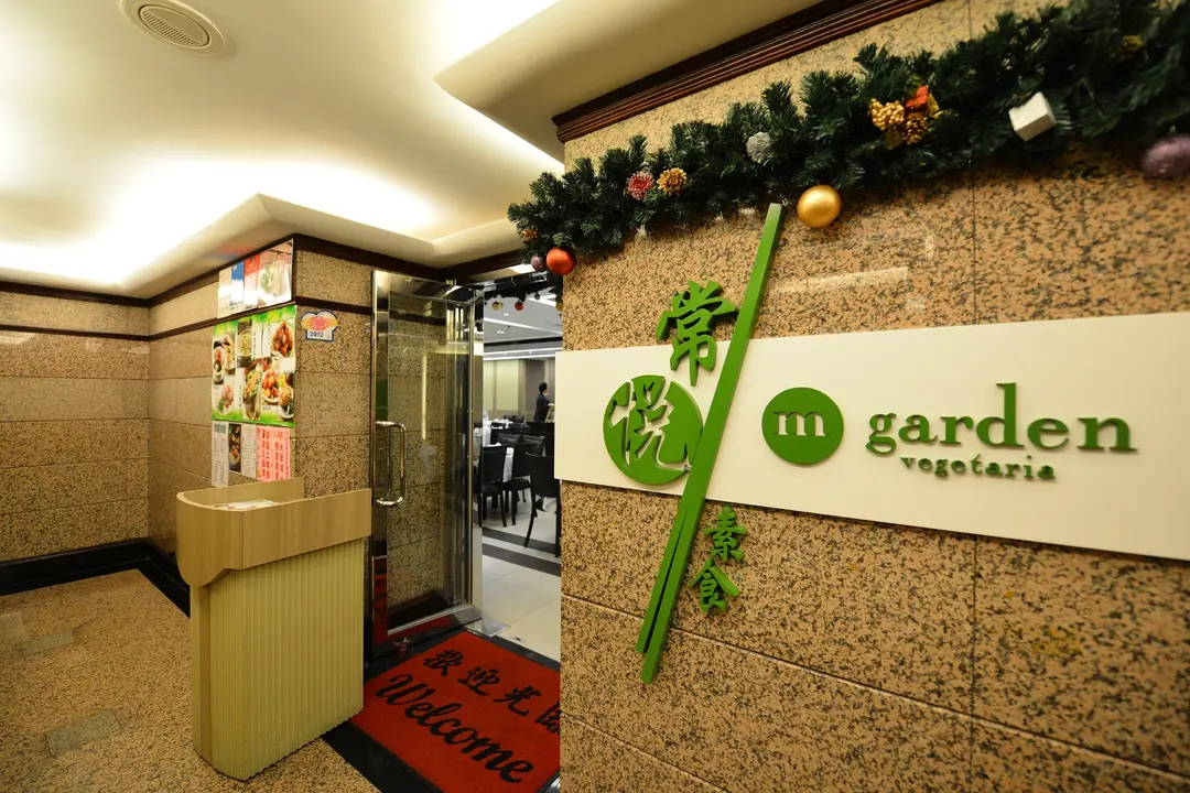 M Garden Vegetarian