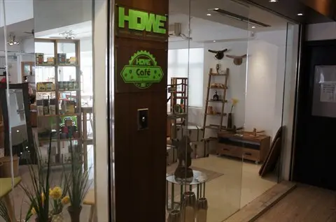 HOWE Cafe