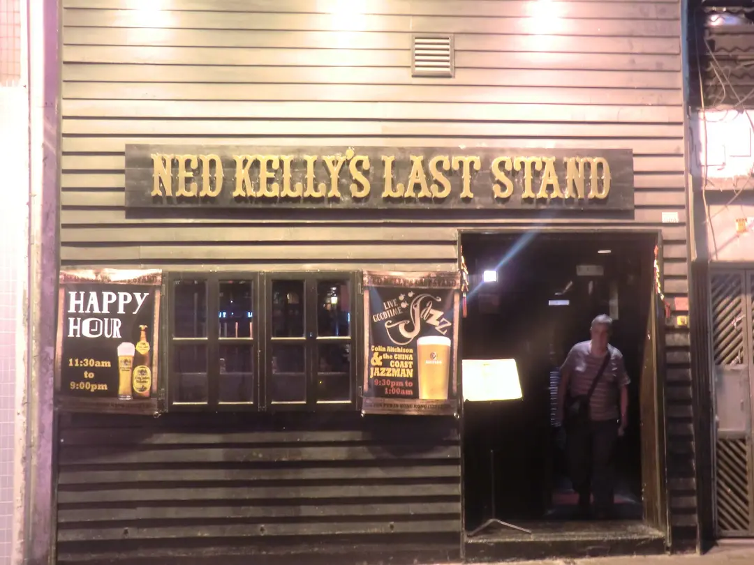 Ned Kelly's Last Stand