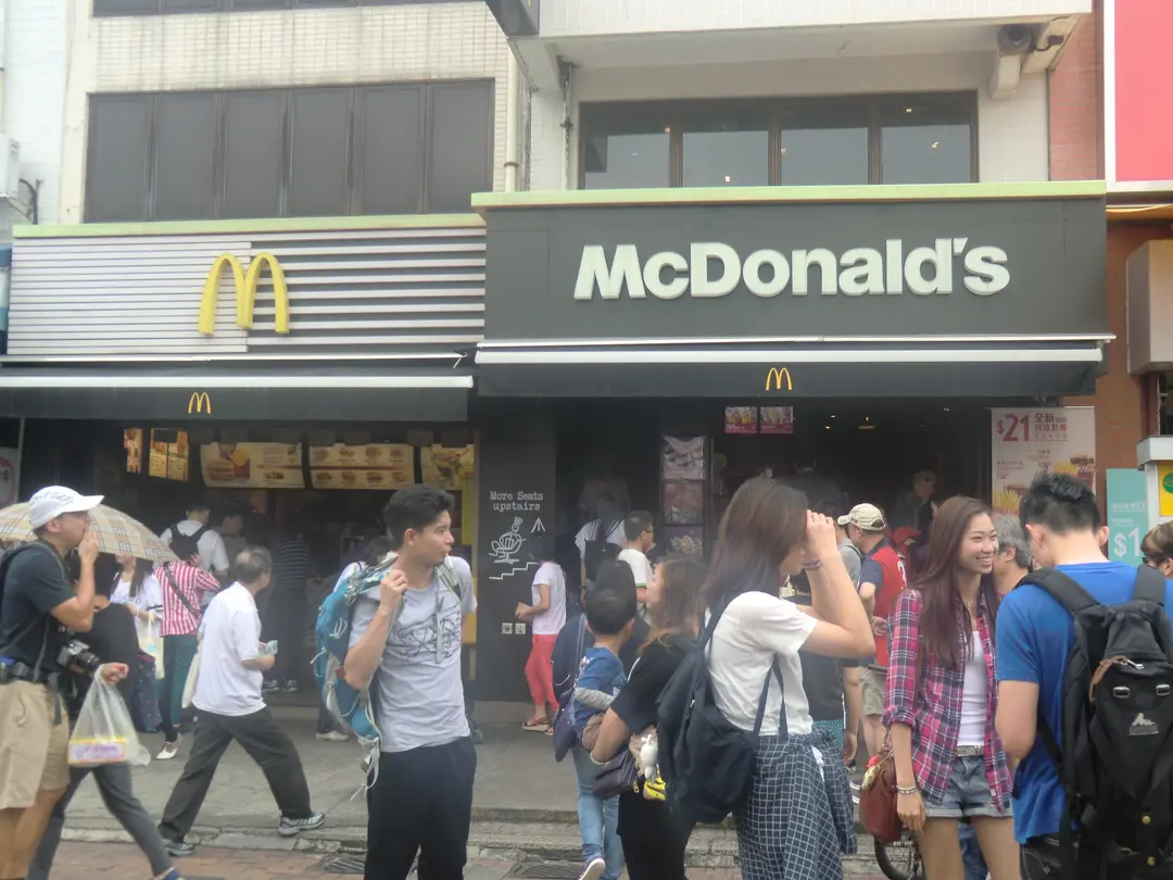 麥當勞 (新興街)