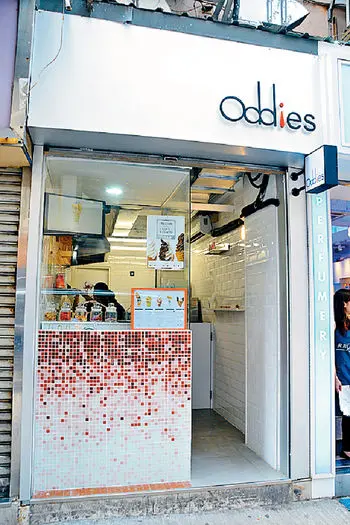 Oddies