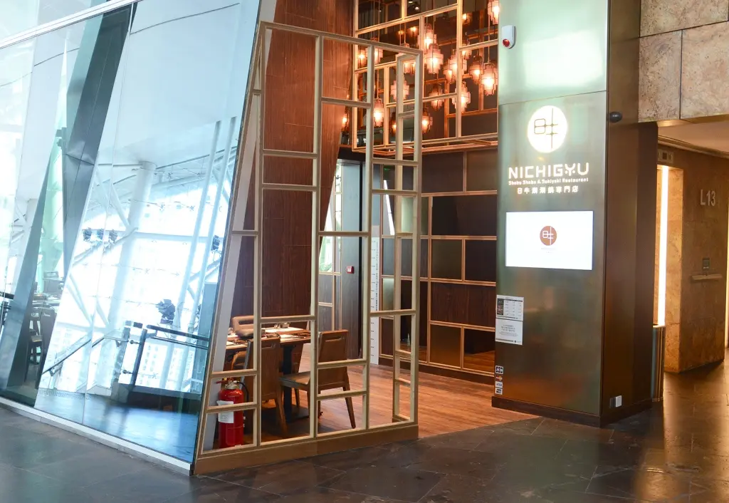 Nichigyu Shabu Shabu & Sukiyaki Restaurant