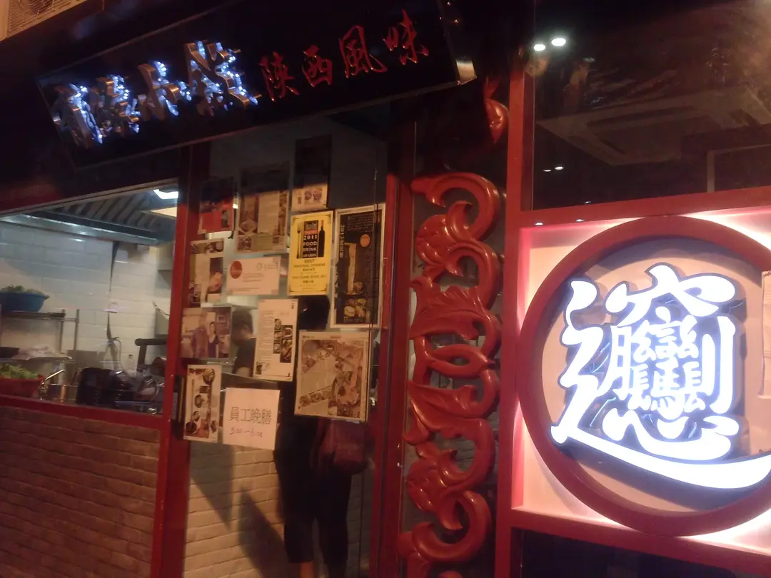 有緣小敍