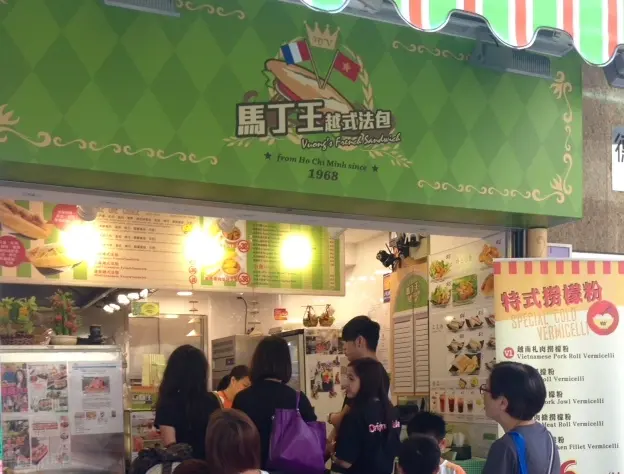 馬丁王越式法包