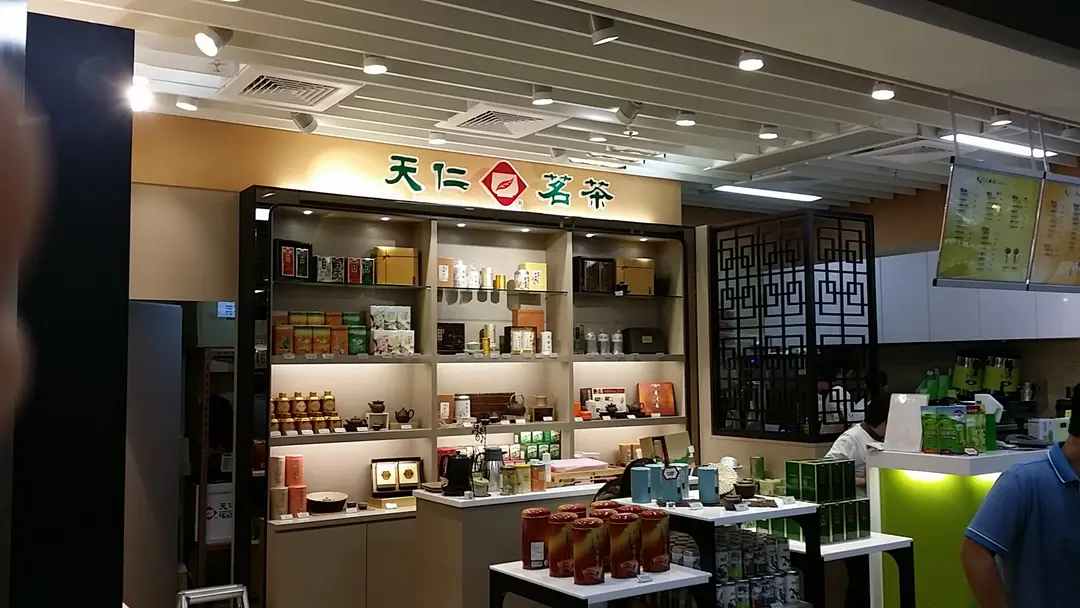 天仁茗茶 (創紀之城五期(apm))