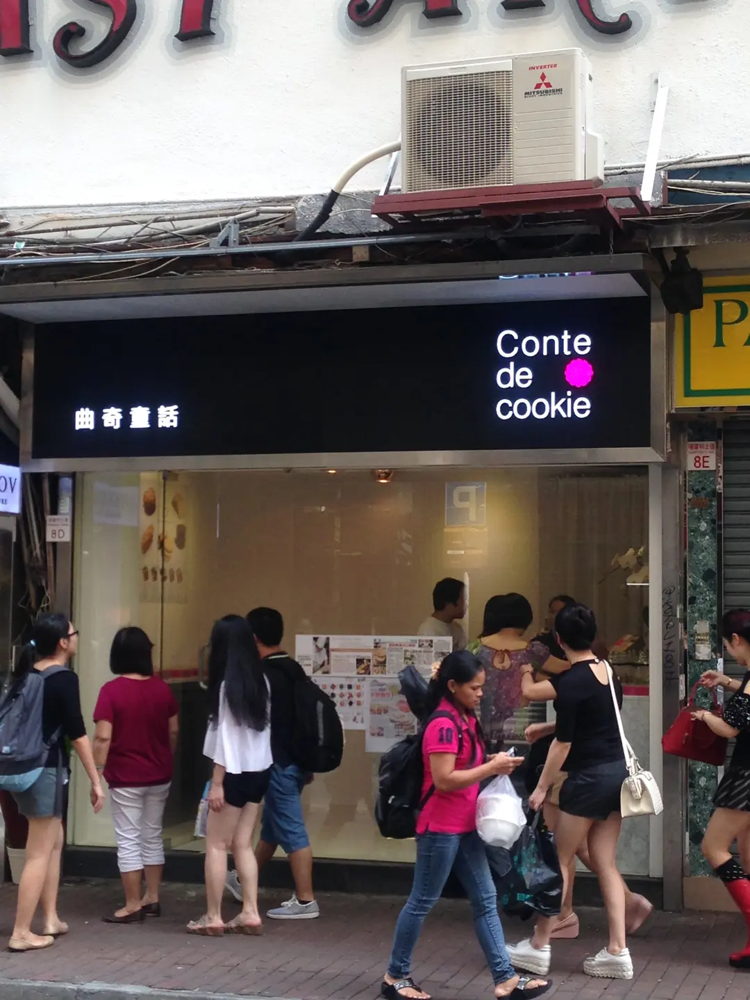 曲奇童話
