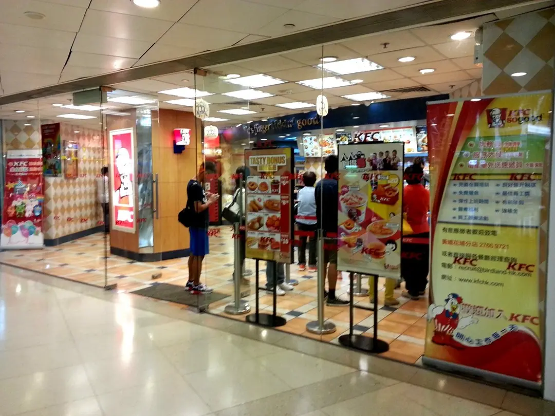 肯德基家鄉雞 (KFC)