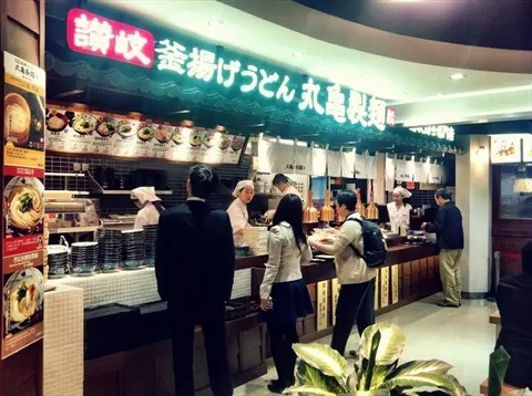 丸亀製麵 (太古城中心)