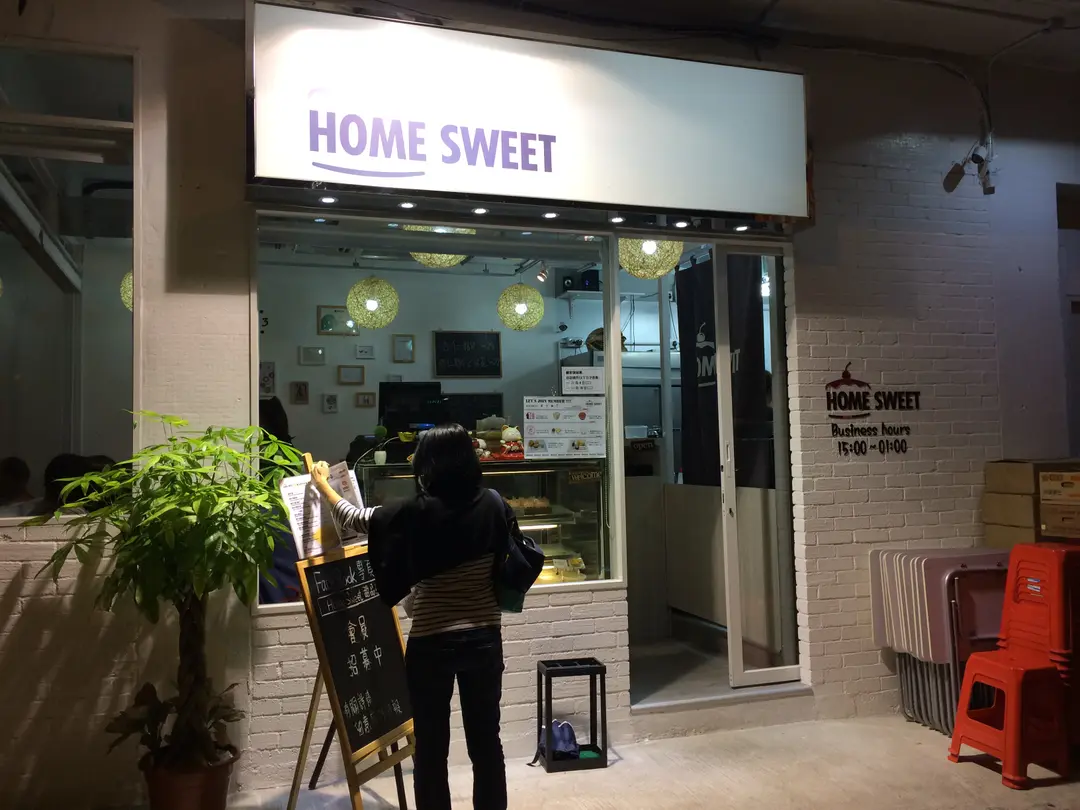Home Sweet