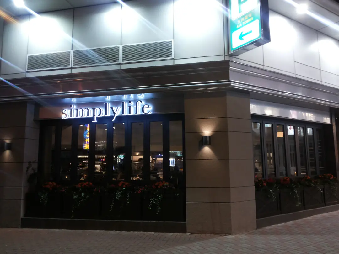 Simplylife Cafe