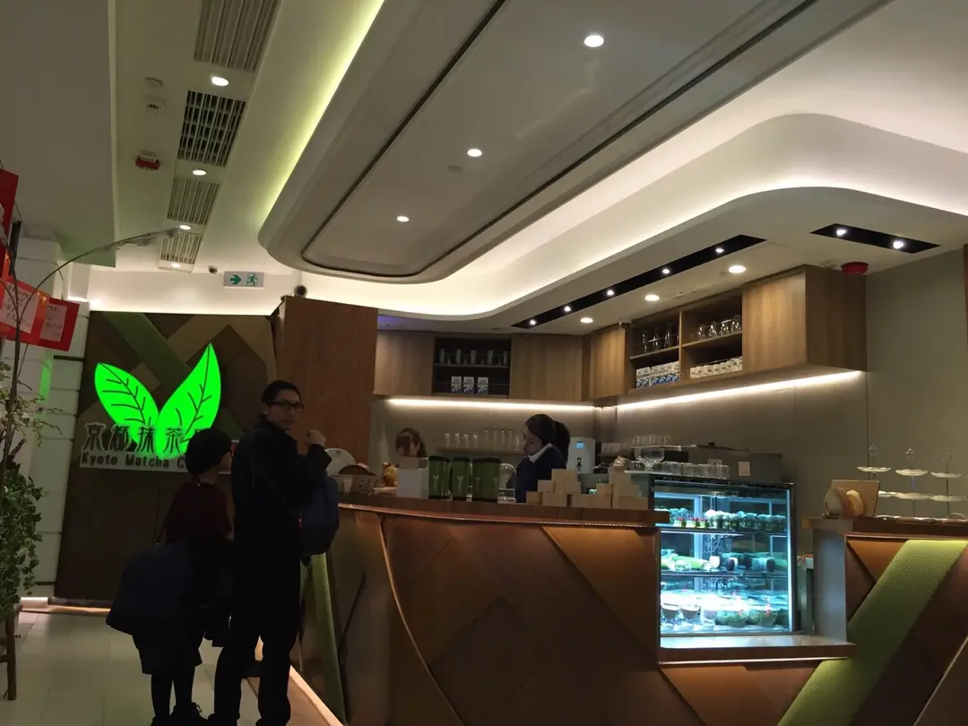 Kyoto Matcha Cafe