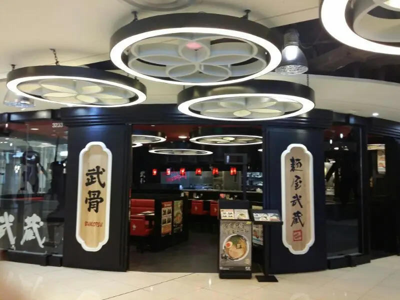 麺屋武蔵