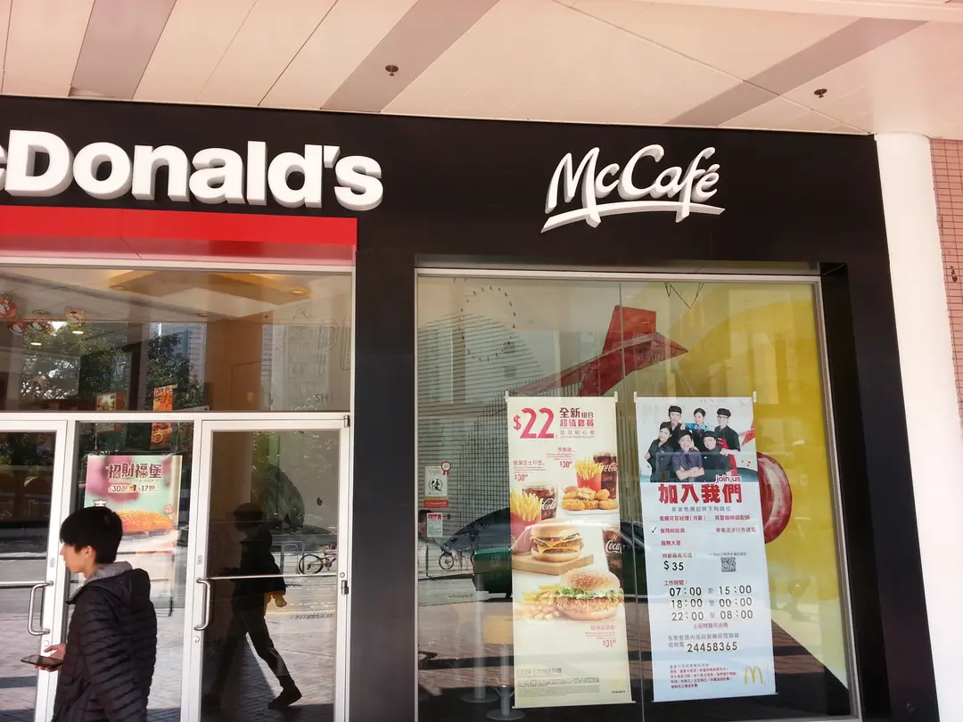 McCafe (天瑞商場)