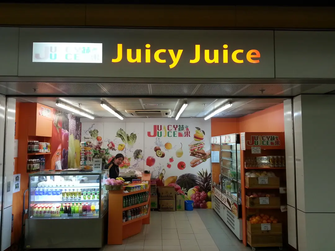 Juicy Juice