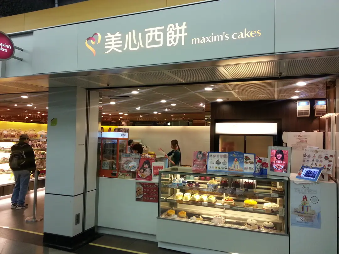 美心西餅 (天水圍站)