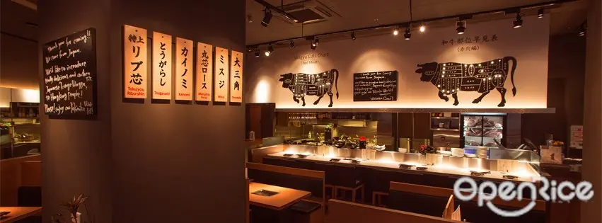 YAKINIKU GREAT (Manhattan Avenue)