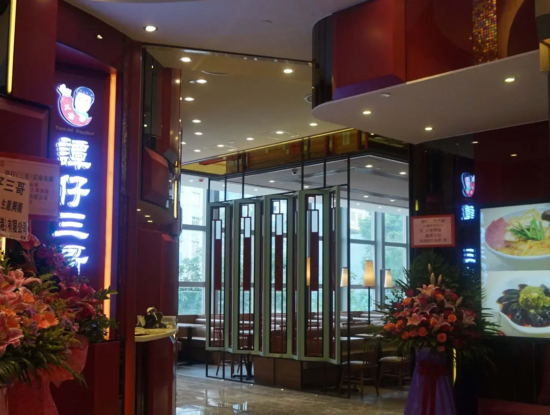 譚仔三哥米線 (九龍貿易中心)